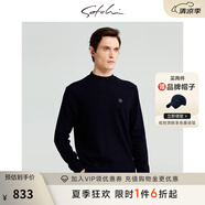 沙馳SATCHI 男裝男士衛(wèi)衣秋冬新款莫代爾混紡百搭基礎(chǔ)圓領(lǐng)套頭衫男 深藍 48