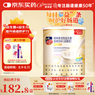 媽咪愛活性益生菌生粉劑鼠李糖菌雙歧桿菌50支/桶