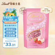 瑞士蓮（lindt）軟心草莓巧克力200g原裝進口零食婚慶喜糖送男女友生日禮物伴手禮