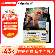 臺(tái)派 狗干糧10斤成犬泰迪金毛比熊小中大型全犬種通用型狗糧5kg
