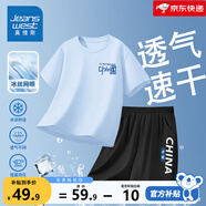 真維斯童裝男童套裝夏季薄款2025新款中大童冰絲速干兒童短袖短褲兩件套 【速干套裝】藍(lán) 中國(guó)+黑 中國(guó)印 130