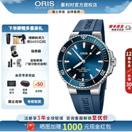 豪利時(shí)【同價(jià)618】 【同價(jià)618】New Aquis潛水系列日歷自動(dòng)機(jī)械腕表 43.5mm-藍(lán)盤-膠帶