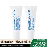 Malin+Goetz潤唇膏10ml 唇部護理淡化唇紋護唇精華【CC直郵】 唇霜10ml 2支