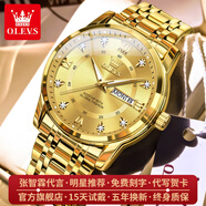 歐利時（OLEVS）瑞士認(rèn)證品牌手表男商務(wù)時尚男士手表雙日歷夜光防水石英腕表 OLVES-5513-鋼帶全金