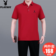 花花公子男裝短袖T恤男士運(yùn)動(dòng)套裝兩件套2025夏季新款爸爸裝夏裝中老年人 SXY3987-紅色【兩件套】 L(建議100-120斤左右)