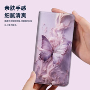 水草人翻蓋手機(jī)殼適用OPPO手機(jī)reno11f皮套a9x保護(hù)套re 蝴蝶紫色A皮套 OPPO A5 Pro 5G