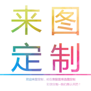 咔咔魚(yú)2025宏碁暗影騎士擎7/6電腦貼紙掠奪者擎NEO戰斧16 300 500暗影騎士5筆記本機身外殼保護貼膜 DIY發(fā)圖定制/圖庫選圖 A面