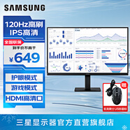 三星（SAMSUNG）1K IPS 護(hù)眼辦公 直面 1080p高清 設(shè)計(jì)副屏 電競(jìng)游戲 監(jiān)控壁掛 臺(tái)式筆記本外接 擴(kuò)展屏 電腦顯示器 24英寸 120Hz高刷 S24F322GAC 官方直營(yíng)旗艦店