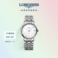浪琴（LONGINES）瑞士手表 時尚系列 機(jī)械鋼帶女表L43224126
