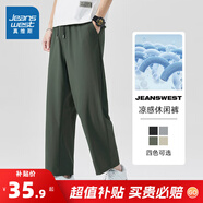 真維斯（Jeanswest）涼感休閑褲男裝夏季薄款松緊腰透氣顯瘦九分褲JR 軍綠2770 3XL