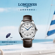 浪琴（LONGINES）瑞士手表 名匠系列 機械皮帶男表L27934783