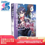刀劍神域19