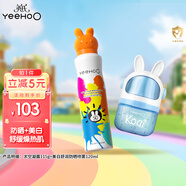 英氏兒童面霜夏季清爽面霜兒童防曬噴霧防水防汗高倍SPF50