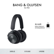 B&O Beoplay HX頭戴式藍牙無(wú)線(xiàn)耳機 bo自適應主動(dòng)降噪音樂(lè )耳麥 節日禮物 炭黑色