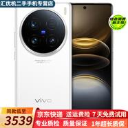 vivo X100/x100ProX100 Ultra 5G手機(jī) 蔡司超級(jí)長(zhǎng)焦 天璣9300旗艦芯片 【X100 Ultra】白月光 16GB+512GB【贈(zèng)3c充電器】 99新