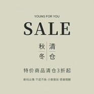 清倉秋冬福利不退不換毛衣裙大衣拜年服公主裙女童寶寶特價(jià) 美少女毛衣裙 80 cm