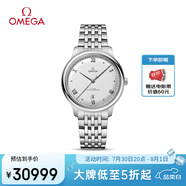 歐米茄（OMEGA）瑞士手表 新碟飛系列機(jī)械男表434.10.40.20.02.001 清涼季禮物