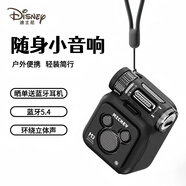 迪士尼（DISNEY）小音響音箱 無(wú)線藍(lán)牙音箱 電腦臺(tái)式機(jī)筆記本家用桌面重低音高音質(zhì)小型戶外便攜 生日情人禮物 M3黑