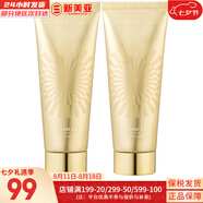 伊思（IT'S SKIN）伊思蝸牛套裝2X紅參雙倍濃縮水乳霜套盒女護(hù)膚品禮盒補水提拉緊致 伊思晶鉆潔面2支套裝