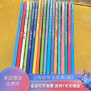 迪士尼電影故事-阿拉丁、獅子王、小鹿斑比、一零一忠小狗、森林