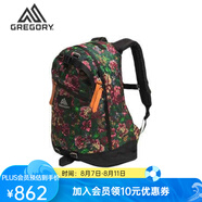 GREGORY格里高利FINE DAY戶外運動雙肩包男女跑步背包徒步多功能旅行背包 花園提花-16L