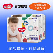 好奇（Huggies）金裝紙尿褲成長拉拉褲NB80/S70/M162/129/X105/XX尿不濕 金裝成長褲XX74片