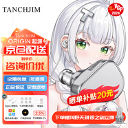 TANCHJIM天使吉米ORIGIN起源第五代DMT動(dòng)圈技術(shù)單動(dòng)圈旗艦hifi耳機(jī)入耳式樂器流行人聲 ORIGIN起源 鏡面版【京倉配送】