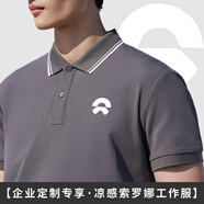 得顯工作服定制t恤短袖polo文化衫定做廣告衫刺繡印logo服訂做新疆棉 更多款式請聯(lián)系客服 L