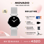 摩凡陀（Movado）瑞士手表 博物館系列腕表石英鋼帶女表0607220瑞表七夕禮物