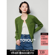 初語小香風(fēng)針織開衫女2024年秋季新款圓領(lǐng)顯瘦毛織外套 綠色8413034 M