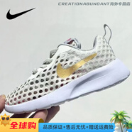 耐克（NIKE）新款倫敦三代網(wǎng)眼男女透氣童鞋網(wǎng)面兒童運(yùn)動(dòng)鞋休閑跑步一腳蹬鏤空 米金 32