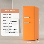 ZHIO【進(jìn)口品質(zhì)】德國高檔復古小冰箱冷藏凍雙門(mén)小型迷你家用客廳網(wǎng)紅冰箱 156香檳橙【一級能效】冷藏冷凍