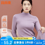 宜而爽秋冬季【三層加厚】女士100%純棉半高領(lǐng)保暖內(nèi)衣上衣秋衣棉毛衫女