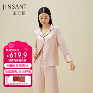 金三塔商場同款真絲睡衣女兩件套100%桑蠶絲寬松情侶絲綢睡衣套情人禮物 桃盈粉（重磅19姆米） L