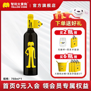 大黃狗葡萄酒【官旗】智利原瓶進(jìn)口紅酒 西拉干紅/長(zhǎng)相思干白葡萄酒送禮 大黃狗 西拉干紅750ml