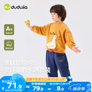 嘟嘟家寶寶衛(wèi)衣套裝春裝潮兒童兩件套春款男童運(yùn)動(dòng)服女童童裝 黃底白鵝