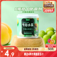 三只松鼠什錦水果罐頭 方便食品新鮮糖水黃桃椰果菠蘿200g/罐
