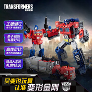 變形金剛（TRANSFORMERS）兒童男孩玩具車模型機(jī)器人生日禮物天元之力領(lǐng)袖級擎天柱E1147