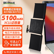 BK-DBEST適用于蘋果筆記本電腦電池 MacBook Pro 13寸  A1708 A2159 A2289 A2338 電腦電池 A1713 A2171 A1708/A1713【2016-2017