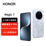 榮耀Magic7 Pro 【2025新品上市5G手機(jī)】2億像素超高清潛望長(zhǎng)焦  衛(wèi)星通信 +5G全網(wǎng)通 拍照 AI手機(jī) 月影灰【Magic7】 12GB+512GB