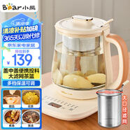 小熊（Bear）加大濾網(wǎng)養(yǎng)生壺 煮茶器煮茶壺 恒溫電熱水壺燒水壺 多段保溫花茶壺1.5L YSH-D15D8 316L不銹鋼