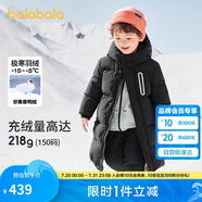 巴拉巴拉兒童羽絨服男童女童外套寶寶冬裝童裝中長款洋氣208424107201