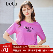 betu百圖女裝釘珠字母短袖T恤女潮ins百搭簡約圓領(lǐng)上衣夏2102T07 玫紅 XS