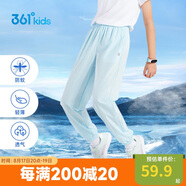 361°童裝兒童長(zhǎng)褲2025夏季男女童3-14歲透氣空調(diào)褲 藍(lán)150