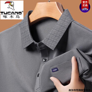 啄木鳥(niǎo)純棉短袖T恤男士夏裝上衣翻領(lǐng)純色春夏季中年商務(wù)POLO衫體恤 短袖1815灰色 M 16590-120斤