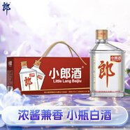 郎酒 小郎酒經(jīng)典款濃醬兼香型白酒 45度100ml*6瓶 禮盒整箱 口糧小酒