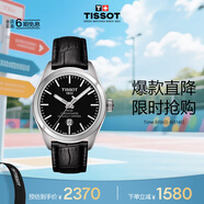 天梭（TISSOT）手表 PR100系列女表 瑞士石英女士皮帶腕表七夕禮物送女友