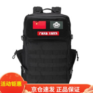 頓巴縱隊雙肩包男女迷彩背包戶(hù)外旅行包徒步旅游多功能戰術(shù)背包 黑色-戰術(shù)MLLOE 45L