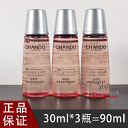 自然堂（CHANDO）小樣彈嫩緊致抗皺柔膚液30ml滋潤爽膚水化妝水護膚試用裝正品大牌 90ml 發(fā)貨30ml*3瓶