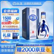 汾酒 青花20 清香型白酒 商務(wù)宴請送禮白酒 53度 500mL 1瓶 單瓶（新版）